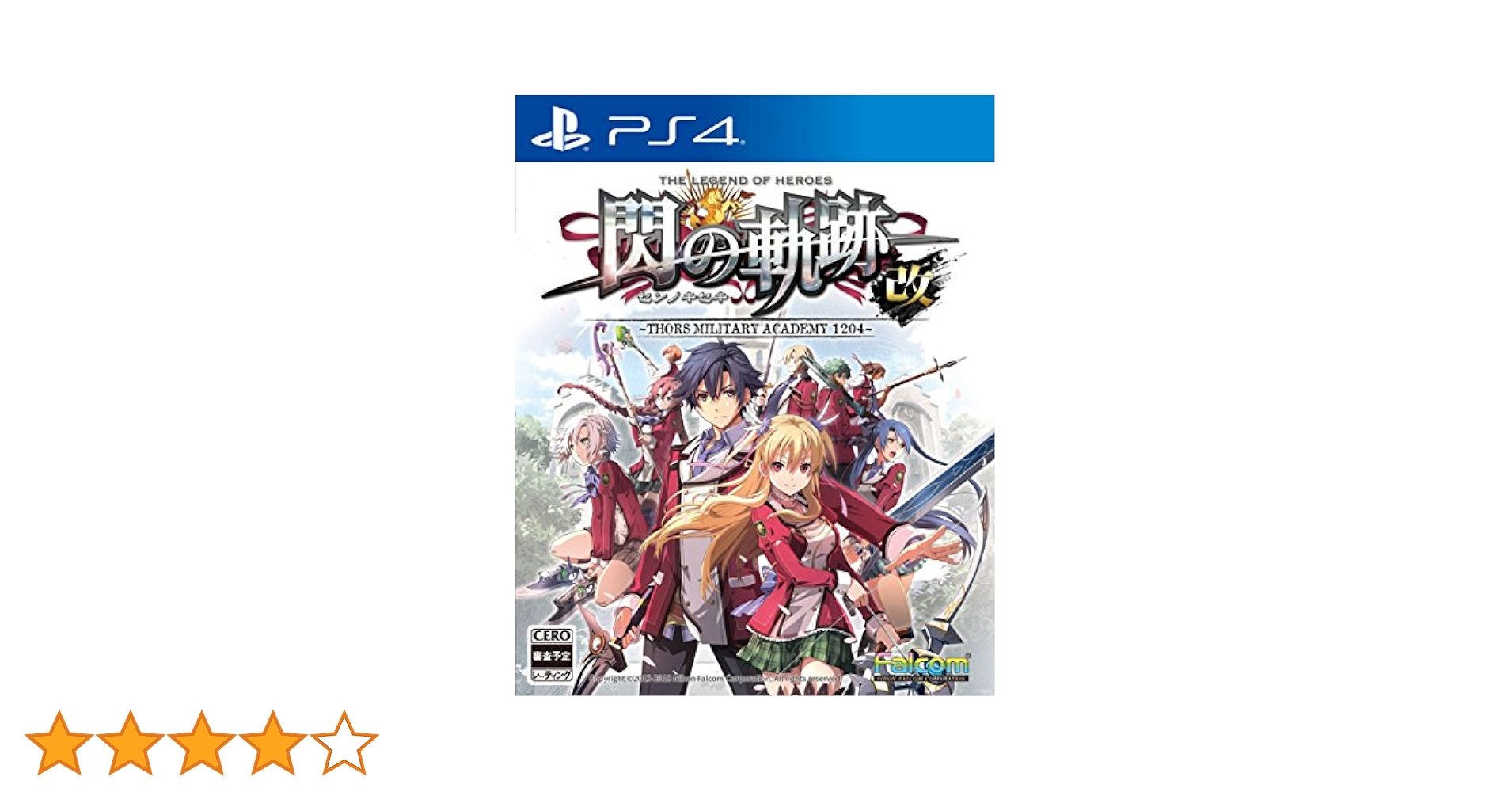 (未使用･未開封品)　英雄伝説 閃の軌跡I:改 - PS4 6k88evb Amazon.co.jp: 英雄伝説 閃の軌跡I:改 (【初回生産限定特典